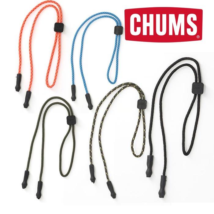 Rope Universal 3Mm