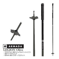 Legion Ski Poles - Black/Olive