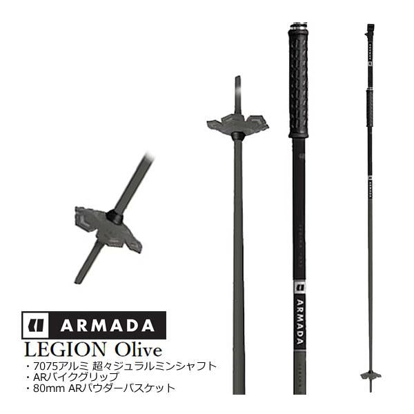 Legion Ski Poles - Black/Olive